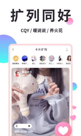 小精灵美化app旧版本截图3