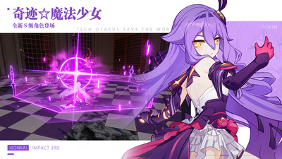 崩坏3全新版本截图1