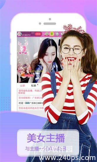 丝瓜视频下载ios安装在草莓视频上截图3