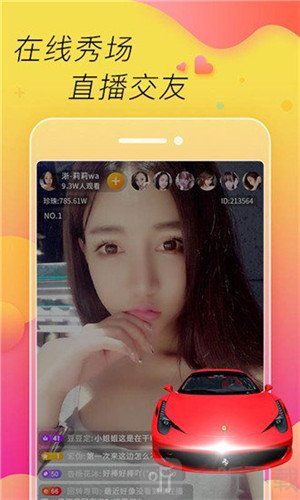 仙人掌视频app安装最新版截图1