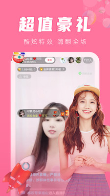 茄子香蕉番茄草莓污无限看截图1