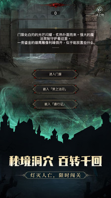 地下城堡3魂之诗最新版本截图4