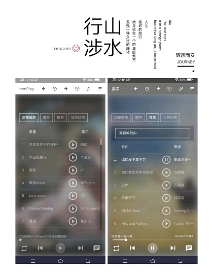 小熊猫BOX截图5