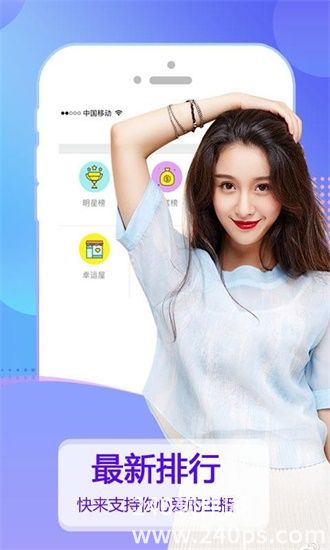 丝瓜视频下载ios安装在草莓视频上截图2