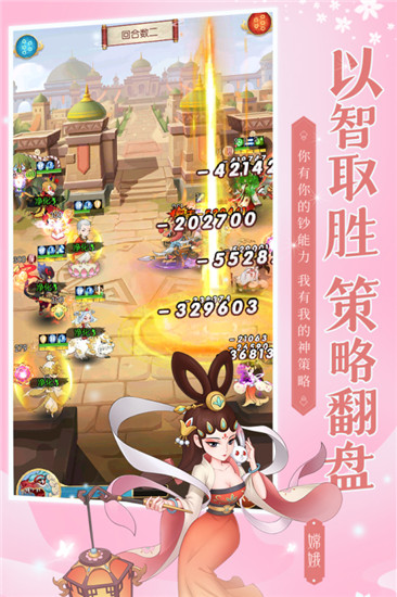 新葫芦兄弟解锁版截图2