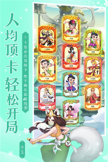 新葫芦兄弟解锁版截图3