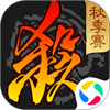 三国杀官方手游版