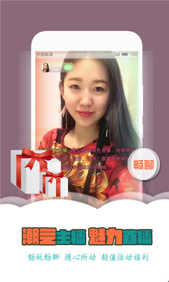 樱桃视频破解版无限播放次数截图2