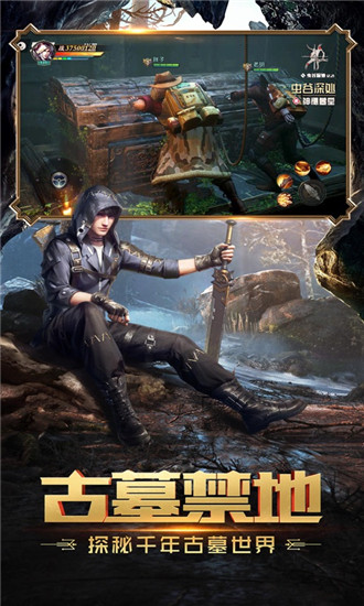 鬼语迷城解锁版截图1