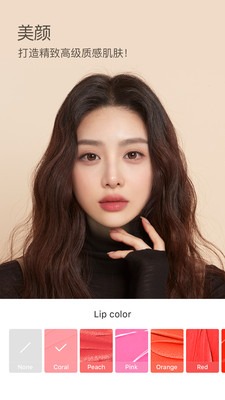 b612咔叽官方下载最新版本截图3