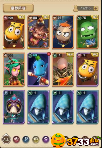 解忧小村落一级二级食谱菜谱一览_小程序小游戏