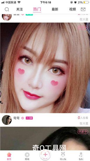 富二代app抖音短视频安卓版截图1