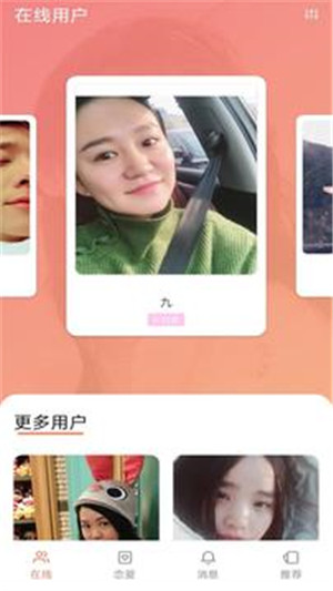 茄子app下载安装免费观看截图1