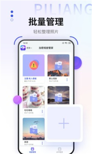 茄子app下载安装免费观看截图2