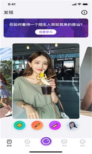 茄子app下载安装免费观看截图3