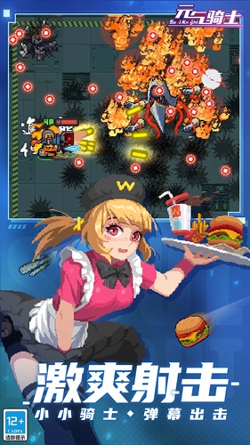 元气骑士怎么解绑设备 元气骑士解绑设备的方法