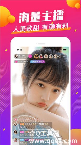 b612咔叽官方下载最新版本截图4