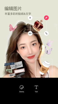 b612咔叽官方下载最新版本截图2