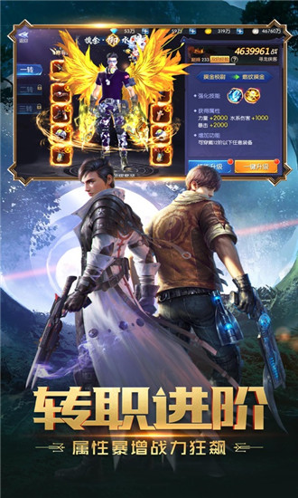 鬼语迷城解锁版截图4