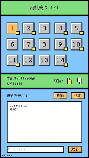 空格骑士游戏最新版截图3