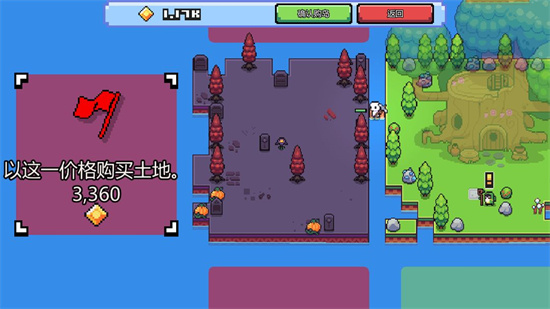 浮岛冒险下载官方正版截图1