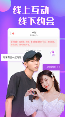 草莓秋葵榴莲西红柿视频ios截图3