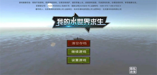 我的水世界求生时间之门墓地怎么过时间之门墓地攻略分享