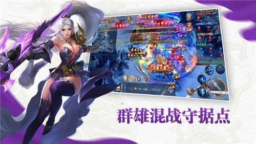 九灵神域手游下载截图1