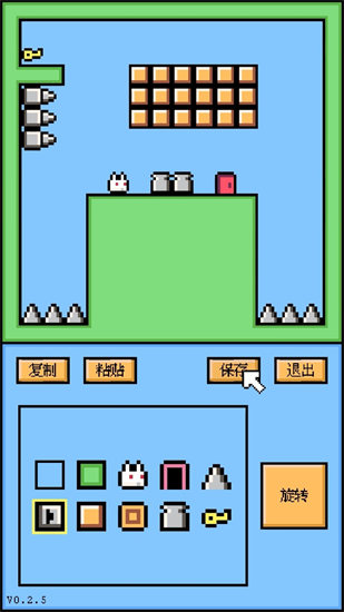 空格骑士游戏最新版截图1