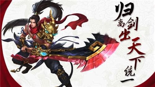 九灵神域手游下载截图2