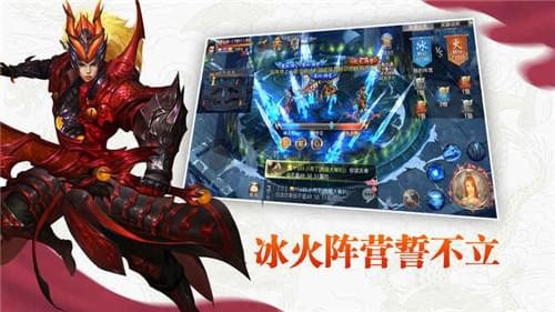 九灵神域手游下载截图3