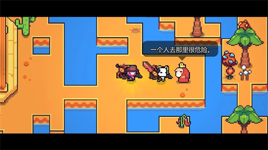 浮岛冒险下载官方正版截图4