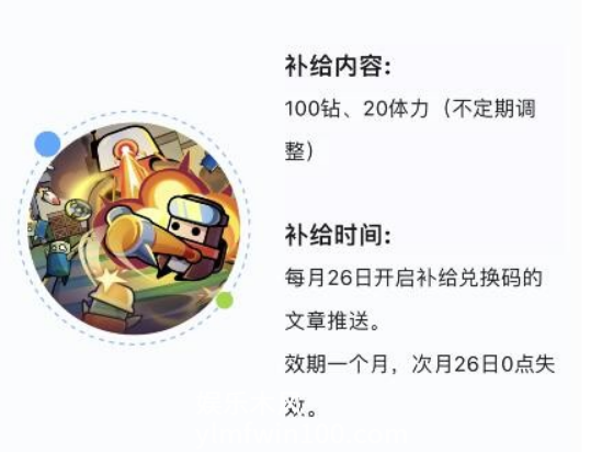 弹壳特攻队5月24日兑换码-弹壳特攻队5月24日兑换码2023