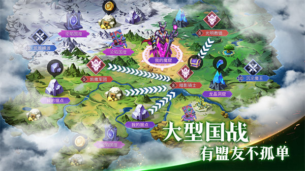 魔王与征服最新测试服截图2