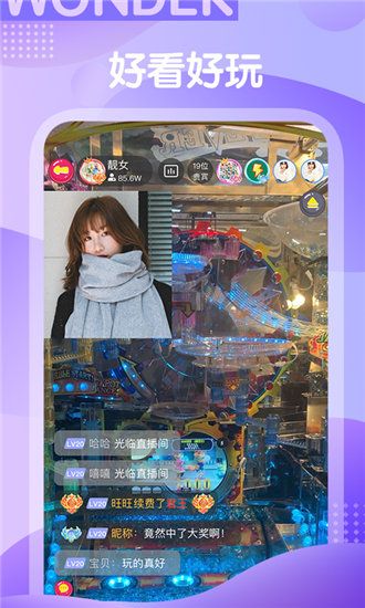 草莓视频在线无限看免费截图5