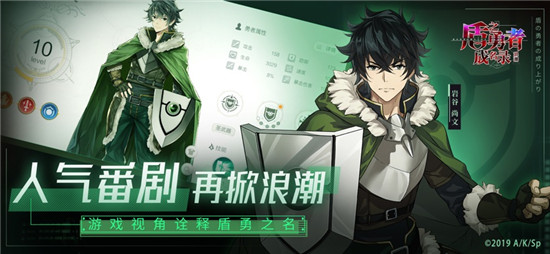 盾之勇者成名录浪潮制造系统怎么玩 盾之勇者成名录浪潮制造系统详情解析