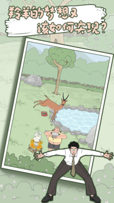 妈妈把我的泡面藏起来了5完整版解锁版截图2