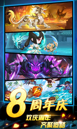 造梦西游OL最新版本截图3