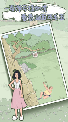 妈妈把我的泡面藏起来了5完整版解锁版截图1