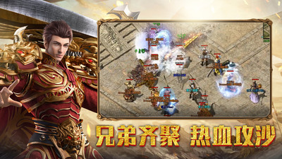 幻刃录手游安卓版截图3