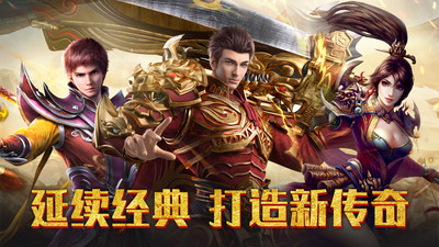 幻刃录手游安卓版截图1
