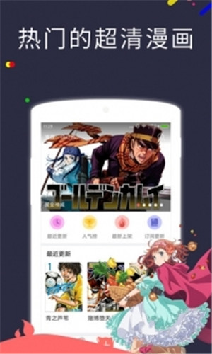 草莓视频安卓软件下载破解版截图4