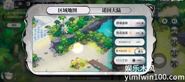 光隙解语椰树遗珠宝藏在哪-光隙解语椰树遗珠宝藏位置一览