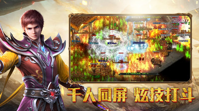 幻刃录手游安卓版截图2