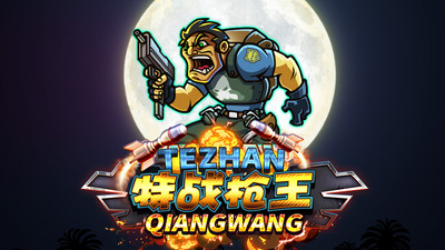 陌陌交友app免费版下载截图2