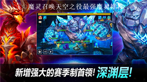 魔灵召唤天空之役强力魔灵有哪些 魔灵召唤天空之役魔灵强度排行榜