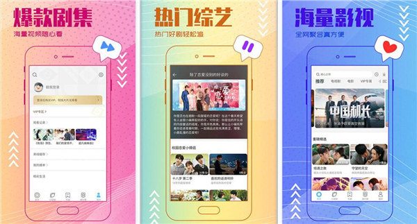 果冻传媒9x视频最新版：一款当前十分热门的手机视频软件