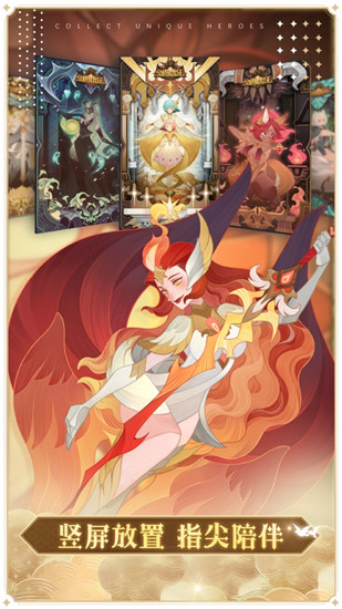 剑与远征内购精简版截图3