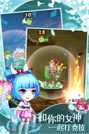 弹弹岛2解锁版截图1