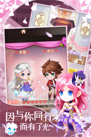 弹弹岛2解锁版截图2